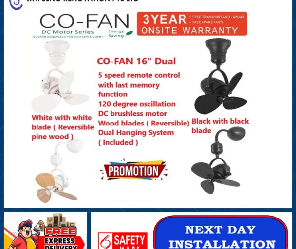 Fanco CO-FAN 16" Dual Hanging System ( wall and ceiling)