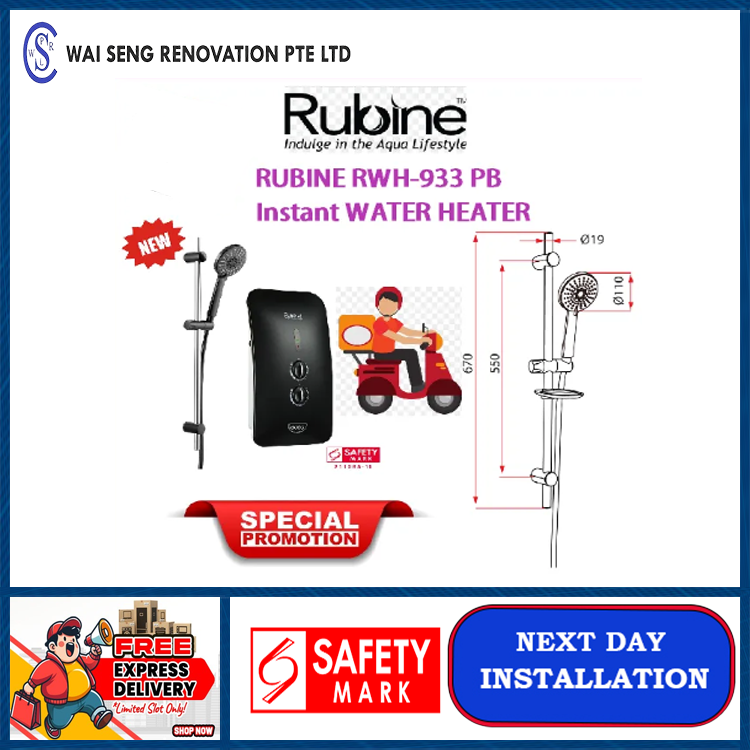 RUBINE RWH-933 PB Instant WATER HEATER / FREE EXPRESS DELIVERY